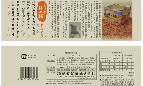 孕妇早期吃小苏打应注意什么-怀孕前一个月吃小苏打片网-分享怀孕前一个月吃小苏打片可以吗，孕妇早期吃小苏打应注意什么知识库