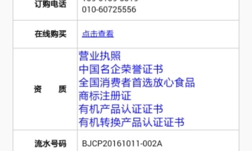 怀孕前一个月吃小苏打片好吗-怀孕前一个月吃小苏打片网-分享怀孕前一个月吃小苏打片可以吗，孕妇早期吃小苏打应注意什么知识库